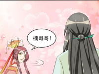 七公主漫画52,神秘力量觉醒，姐妹情深再起波澜
