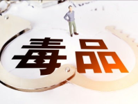 贩卖毒品负刑事责任的年龄是多少,贩卖毒品罪的法律界限