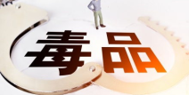 贩卖毒品负刑事责任的年龄是多少,贩卖毒品罪的法律界限