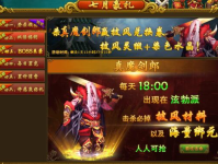 江湖网页游戏,穿越武侠世界，体验江湖风云
