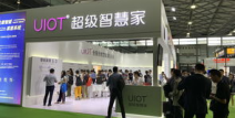 上海智能家居展,上海国际智能家居展全览