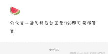 娱乐圈吃瓜爆料文字版,恋情、离婚、疑似求婚与翻车事件全解析