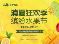 烟台吃瓜大赛官网首页,一场舌尖上的狂欢盛宴，尽在官网首页揭晓！”