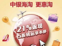 51海淘,跨境电商平台助力国内消费者畅享全球购物体验”