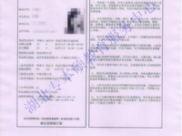 湖北省会计从业资格考试,“湖北省会计从业资格考试要点解析与备考指南”
