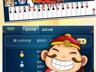 斗地主单机版免费下载,免费下载单机版，随时随地挑战牌技巅峰