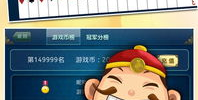 斗地主单机版免费下载,免费下载单机版，随时随地挑战牌技巅峰