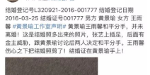 这位网友爆料,阿姨缺乏技能，红屁屁频发，事故处理不力