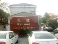 上海金球驾校,专业驾培，品质服务，成就您的驾驶梦想