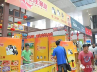 北京食品展,汇聚全球美食，引领行业风向标