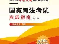 国家考试,奏响国家公务员考试的申论篇章