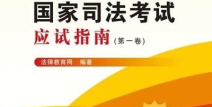 国家考试,奏响国家公务员考试的申论篇章