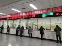 人民医院挂号,多种预约方式，轻松就医体验
