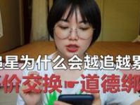 娱乐吃瓜酱亲戚走得很近,亲戚关系紧密，娱乐圈背后的家族势力