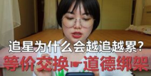 娱乐吃瓜酱亲戚走得很近,亲戚关系紧密，娱乐圈背后的家族势力