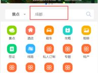 金山热搜词,热门话题背后的社会脉动