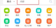 金山热搜词,热门话题背后的社会脉动