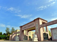 四川师范大学成都学院地址,天府之国中的教育明珠，岷江河畔的学术殿堂