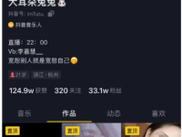 娱乐吃瓜酱侵权视频下载,揭秘网络版权纷争背后的真相
