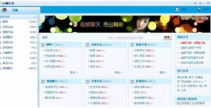 鹤乡聊天室,盘锦地区门户网站下的文字交友天地
