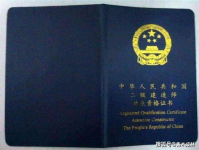 二级建造师考试时间,2024年二级建造师考试时间安排及备考攻略
