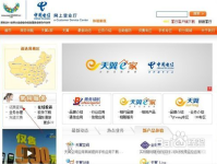 兰州电信网上营业厅,一站式服务，便捷您的通信生活