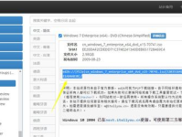 window7软件下载,轻松安装与优化