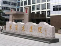 郑州武警总医院,中原地区医疗先锋，专业服务，温馨呵护