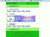 论坛源码下载,打造个性化社区平台的利器