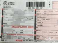中通快运单查询物流单号查询,轻松掌握物流动态，便捷追踪快递包裹”