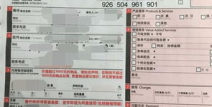 中通快运单查询物流单号查询,轻松掌握物流动态，便捷追踪快递包裹”