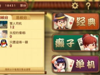 下载斗地斗,探索竞技乐趣与社交新境界