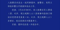 75岁男子按摩店死亡四川盲人按摩店员杀女老板后自杀！更多惊人细节曝光！