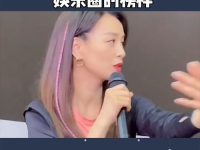 娱乐圈 努力,娱乐圈奋斗者的逆袭之路