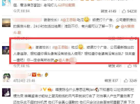 娱乐圈吃瓜爆料名字缩写,缩写瓜田，揭秘明星幕后风云