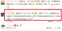 娱乐圈吃瓜爆料名字缩写,缩写瓜田，揭秘明星幕后风云