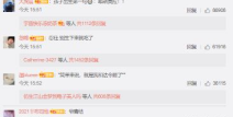 娱乐吃瓜君评论区临沂,娱乐吃瓜君的瓜田盛宴