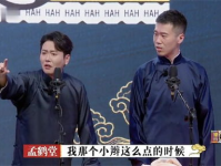 德云斗笑社在线观看,在线观看，笑点连连，感受传统与现代的碰撞