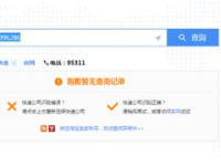 中通快运查询号码物流,便捷操作，实时追踪，轻松掌握快递动态”
