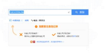 中通快运查询号码物流,便捷操作，实时追踪，轻松掌握快递动态”