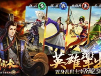 关云长手游,关云长手游，重塑英雄传奇之旅
