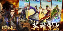 关云长手游,关云长手游，重塑英雄传奇之旅