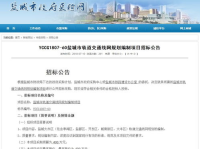 盐城招标网,聚焦最新招标动态，助力项目高效推进
