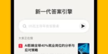 360ai人工智能下载,引领未来智能生活新篇章