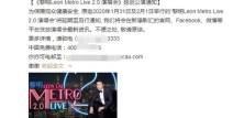 黎明演唱会延期,精彩时刻再续辉煌