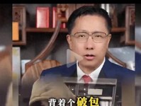 韦东奕帮博士团队解决数学难题李阳评价韦东奕像要饭的回应舆论对自己影响很大
