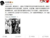 泰国娱乐吃瓜事件是什么,八卦风云录