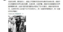 泰国娱乐吃瓜事件是什么,八卦风云录