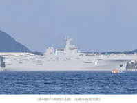 印巴交战之际中国075四号舰悄然海试舷号34或被命名湖北舰2025年6月8日
