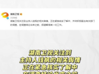 吃瓜娱乐素材网站,吃瓜网站带你领略明星幕后故事